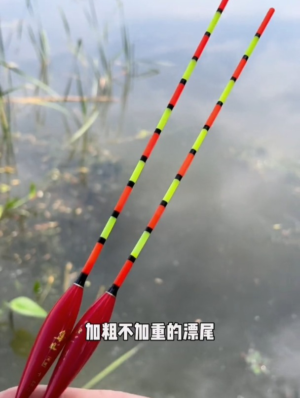 长竿远投钓鲫鱼看不清漂相抓不住鱼口,老钓友透露正确选漂方法!