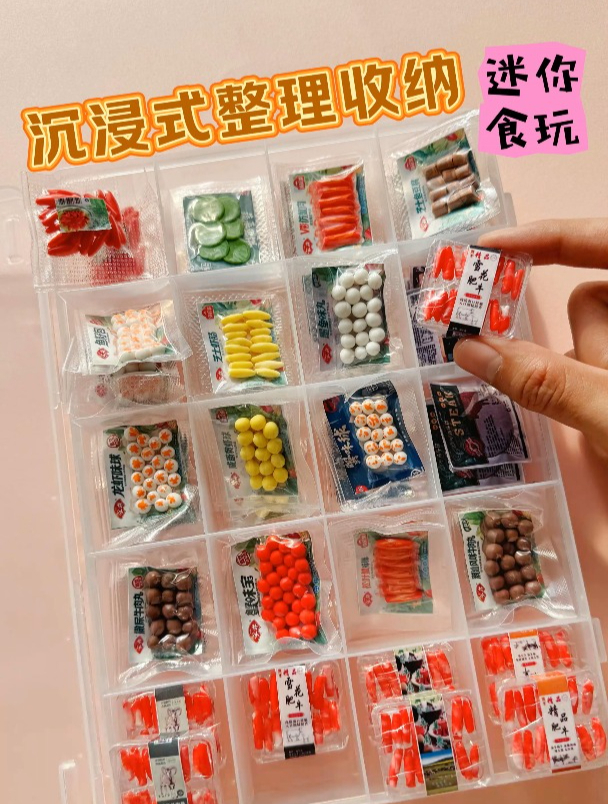 啥?这是火锅食材?