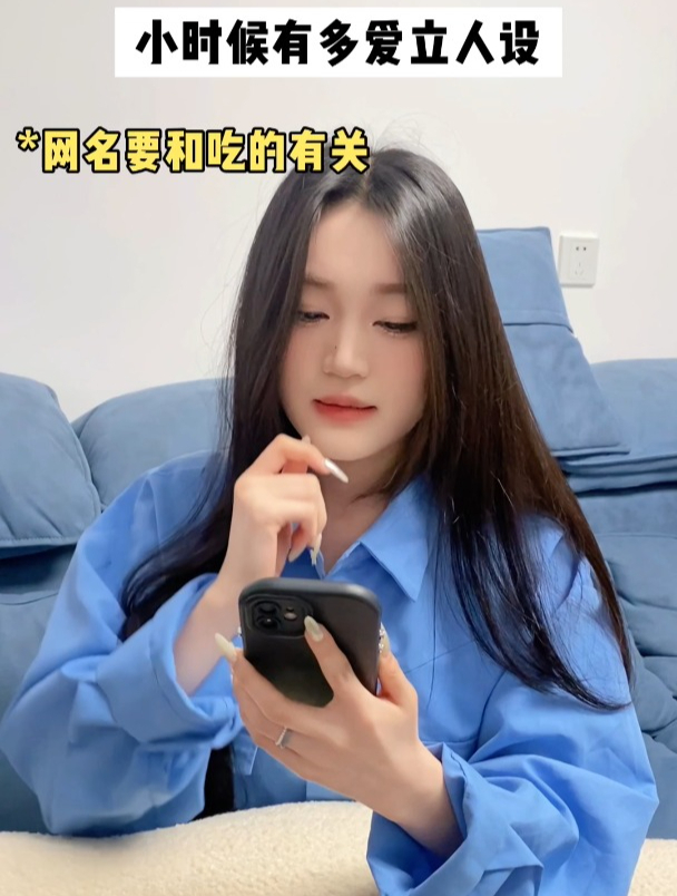 现在谁还用草莓酱当网名啊?