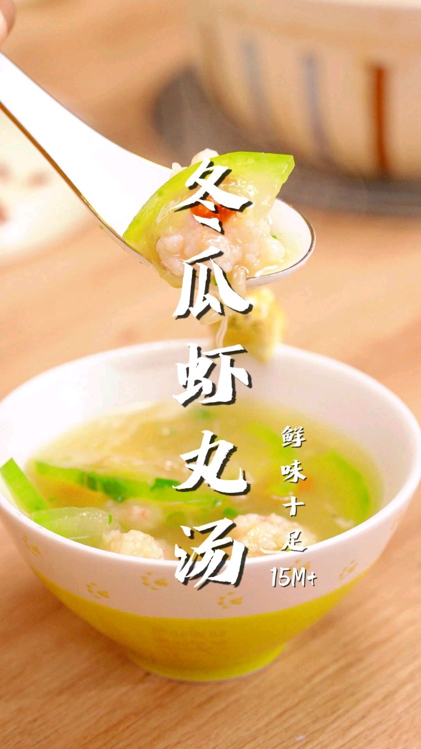 宝宝光吃不涨体重?多安排蛋白质丰富的汤,这么做宝宝一碗不够喝