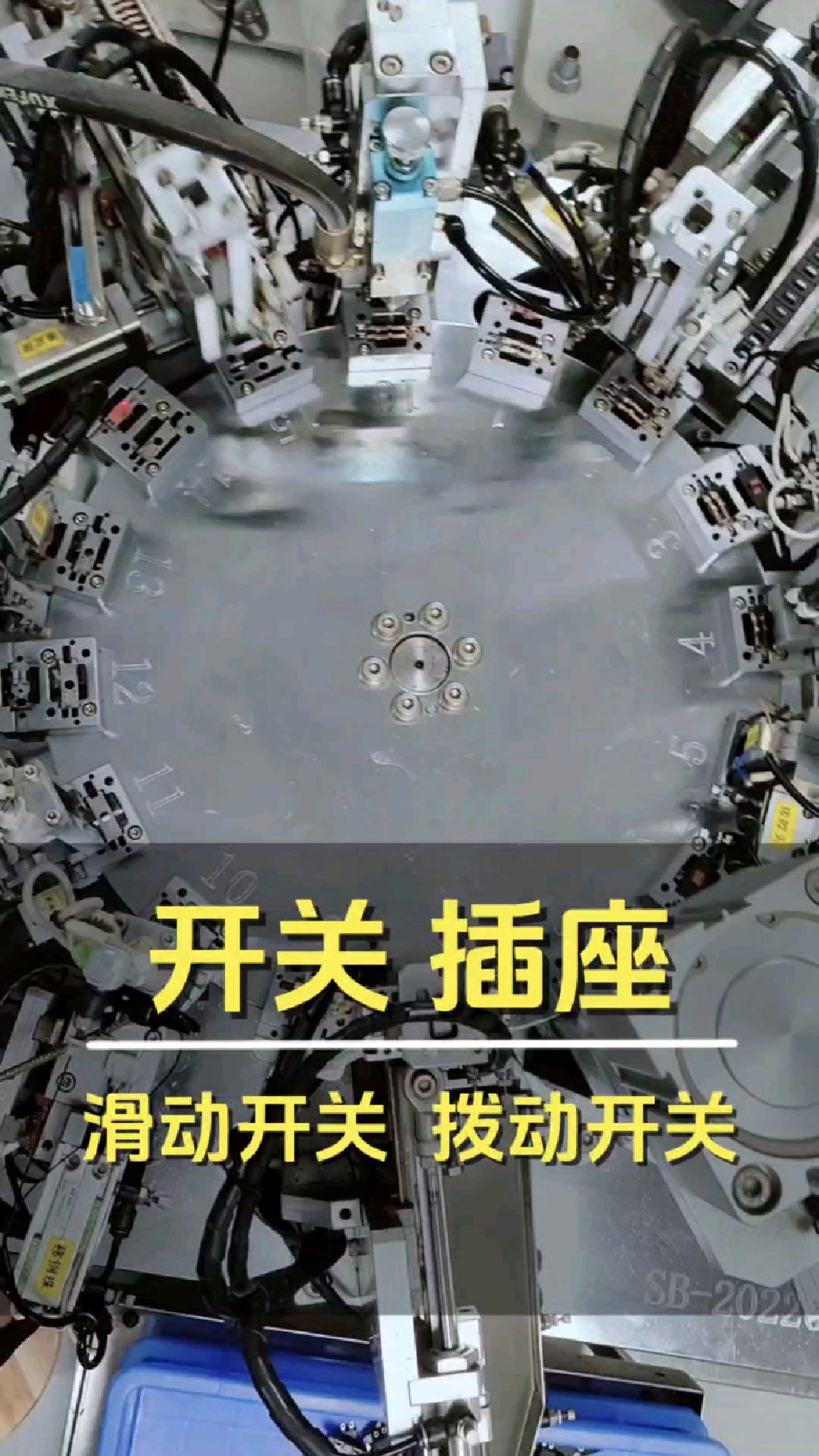档滑动开关不仅用于高速风筒,也可以用于手持烫斗 电煮锅等产品上