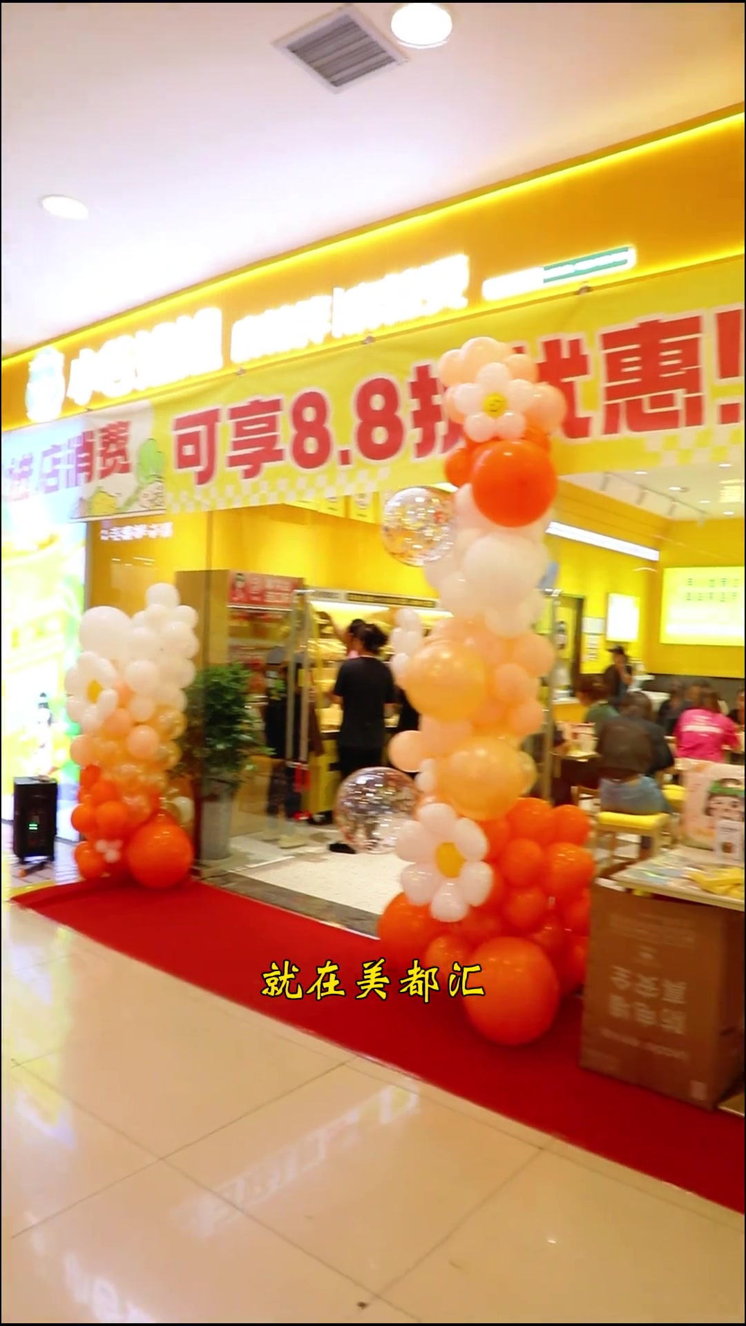 火遍全网的小谷姐姐麻辣烫,来朔州美都汇啦!