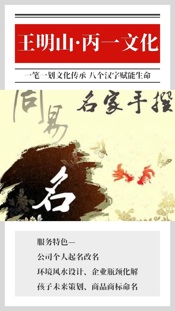 工程技术咨询公司起名大全 商标起名产品 个人起名设备 个人起