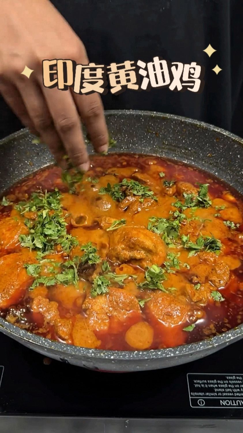 如何做出正宗印度黄油鸡