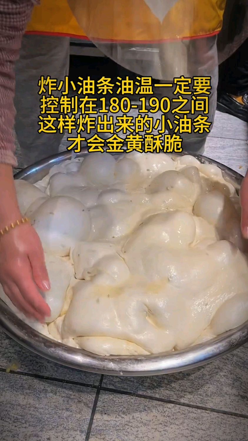 油条面发成这样你还怕做不好