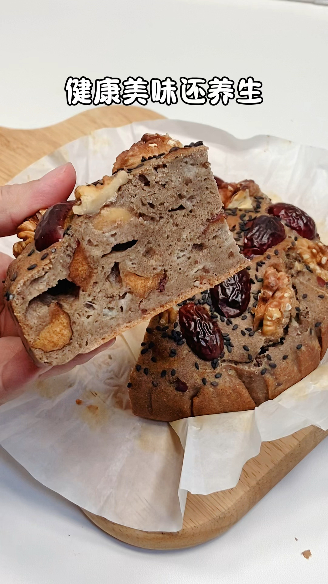 烘焙|低卡饱腹的香蕉全麦红枣蛋糕 无糖无油