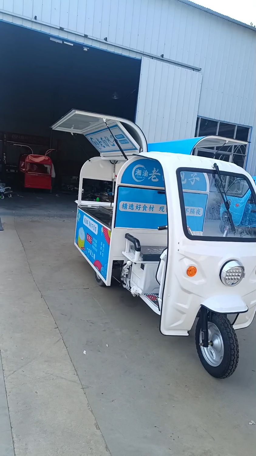 小笼包三轮摆摊车小吃车