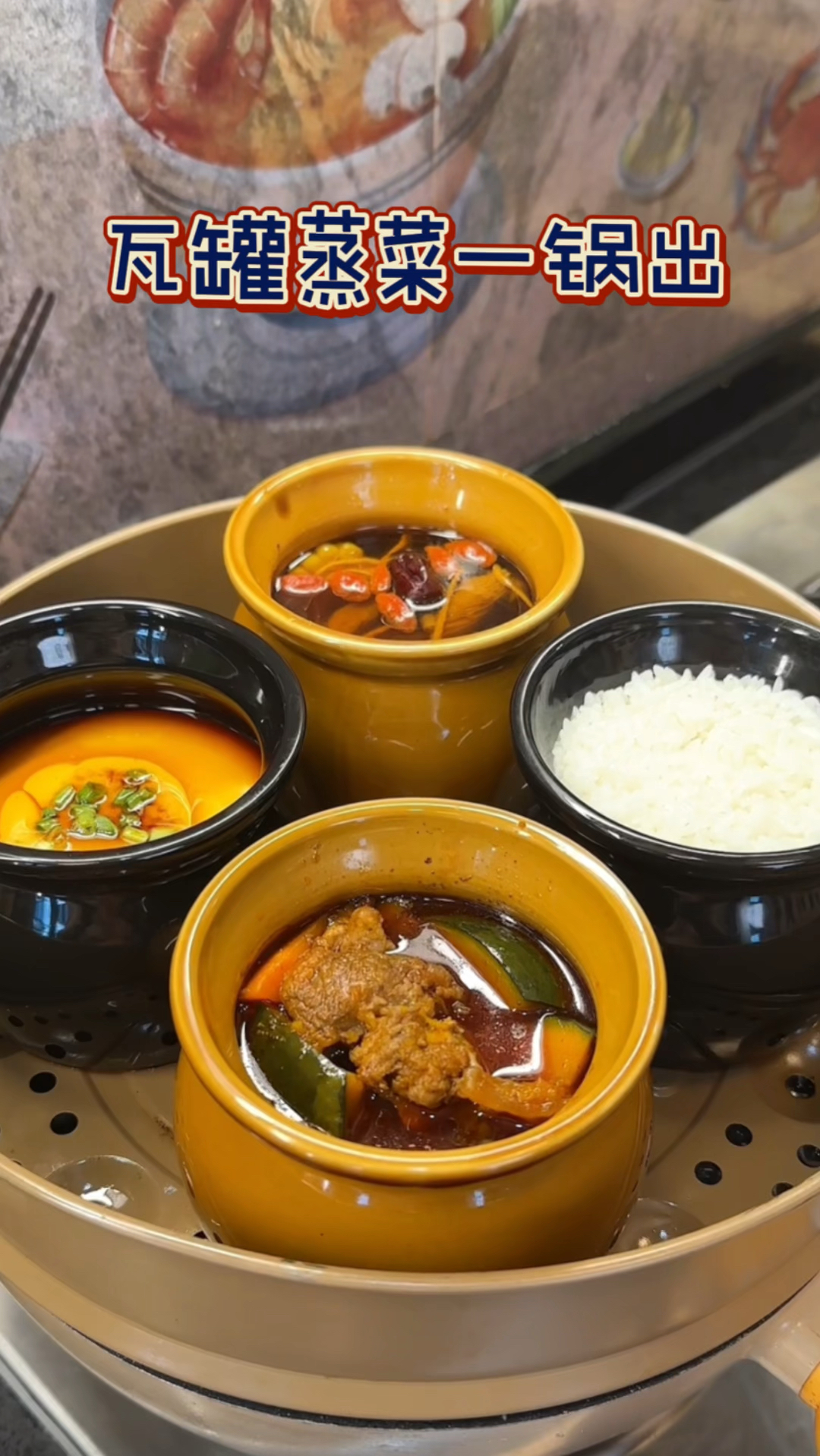 做饭别光会爆炒,试试隔水蒸,有饭有菜还有汤太方便了