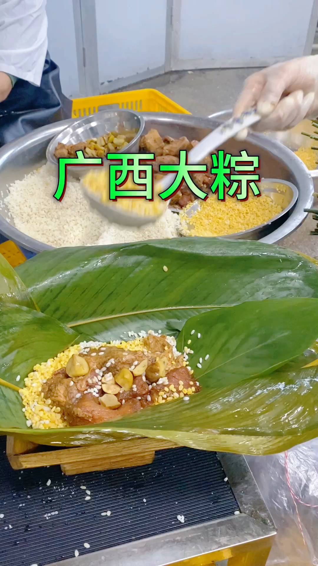 广西传统大粽,绿豆板栗肉粽