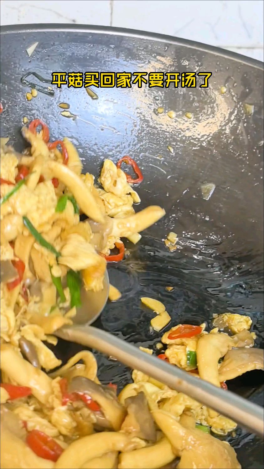 平菇炒鸡蛋,这样做好吃又下饭#美食教程 #平菇的家常做法