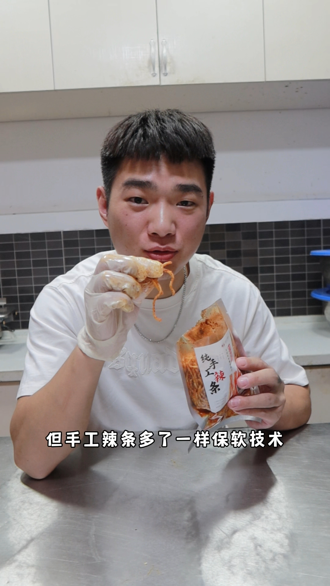 手工辣条保软和味道都同样很重要哦