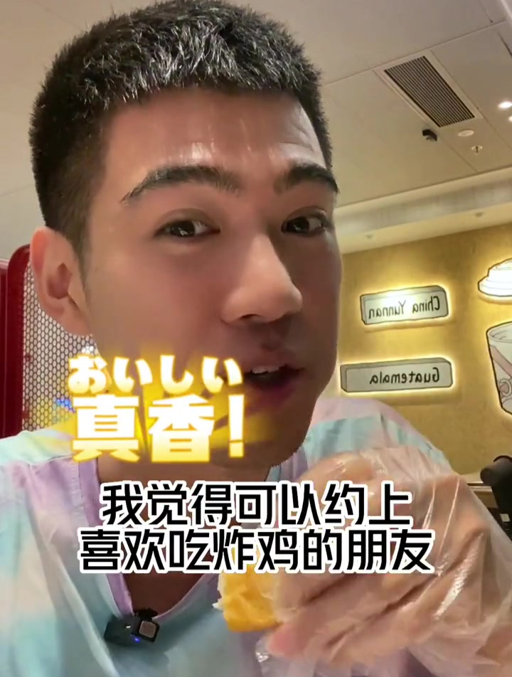 韩式炸鸡吃腻了,试试全鸡,小朋友吃薯条、汉堡!