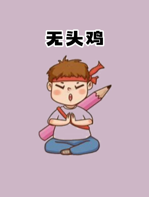 盘点这些神奇的动物1