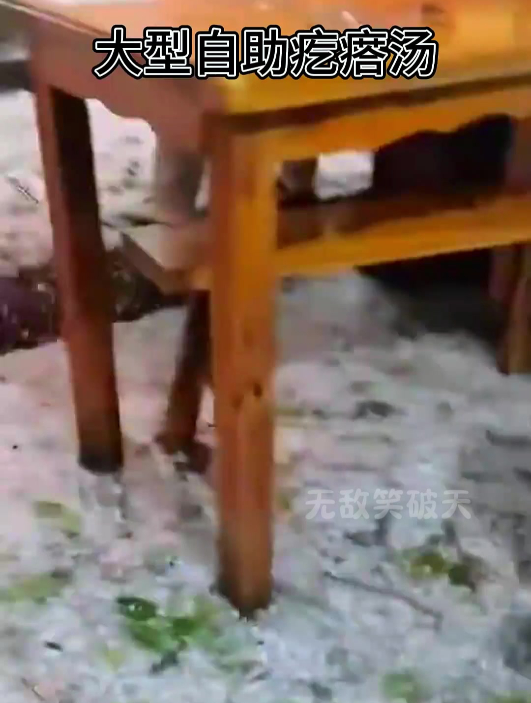 大型疙瘩汤自助现场,可以打包吗