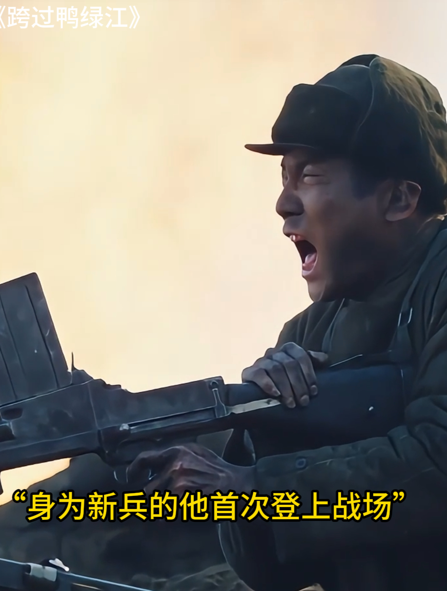 跨过鸭绿江:他是上甘岭唯一活着的一级英雄,初登战场就成为战神