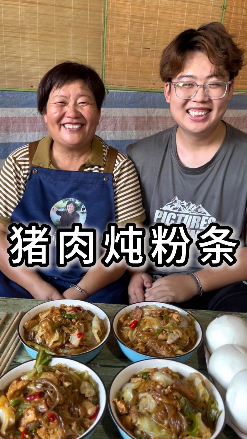 猪肉炖粉条!超级简单还下饭～满满的家乡味!!!
