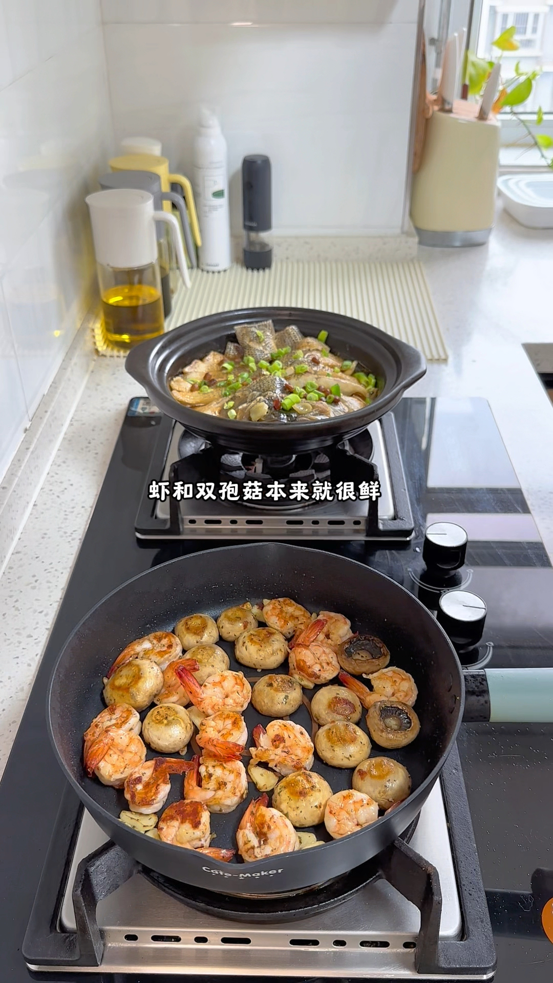 今日晚餐|砂锅焗鲈鱼、黄油虾仁双孢菇、豆酱空心菜