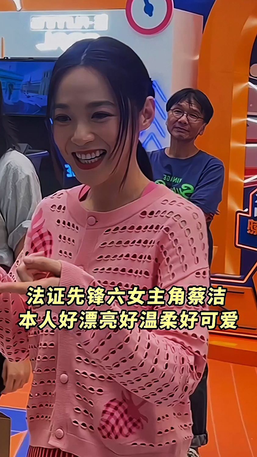 法证先锋六女主角蔡洁 ,笑起来十分接地气,好漂亮好温柔好可爱!