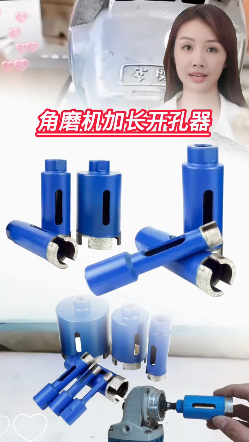 角磨机烧结加长 开孔打大理石材陶瓷 瓷砖钻头鹅卵石花岗岩打孔钻