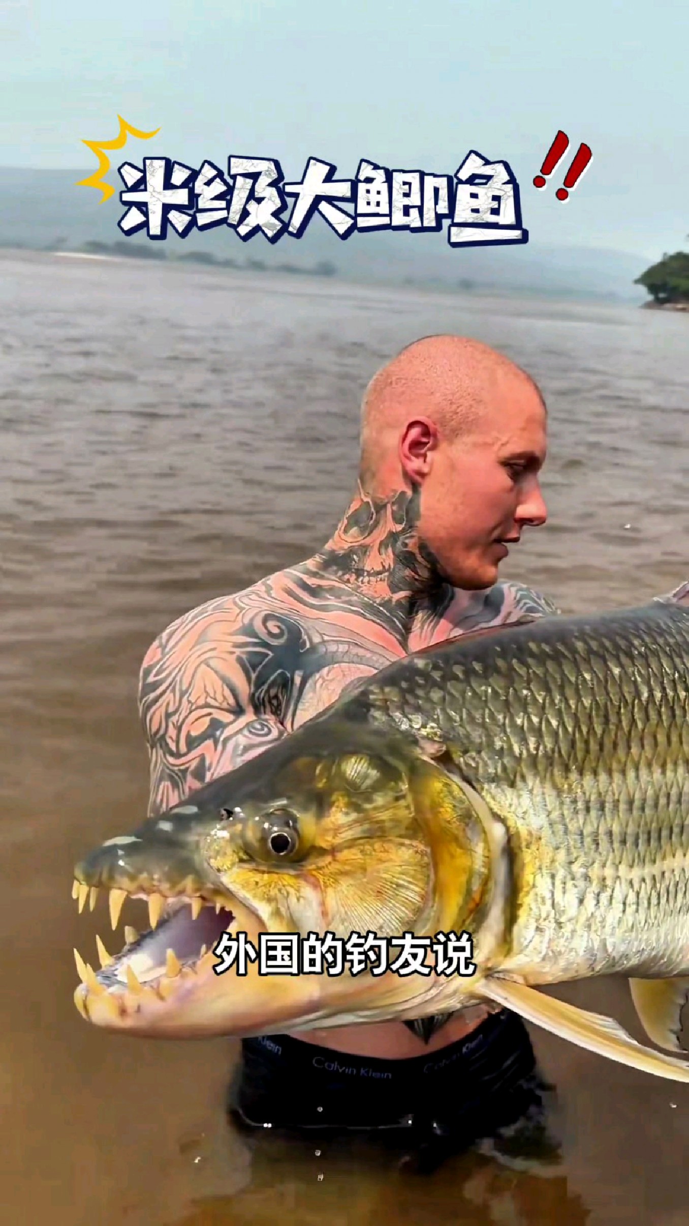 外国的钓友说,他们那里的鲫鱼都是涨牙齿的#我的钓鱼日记