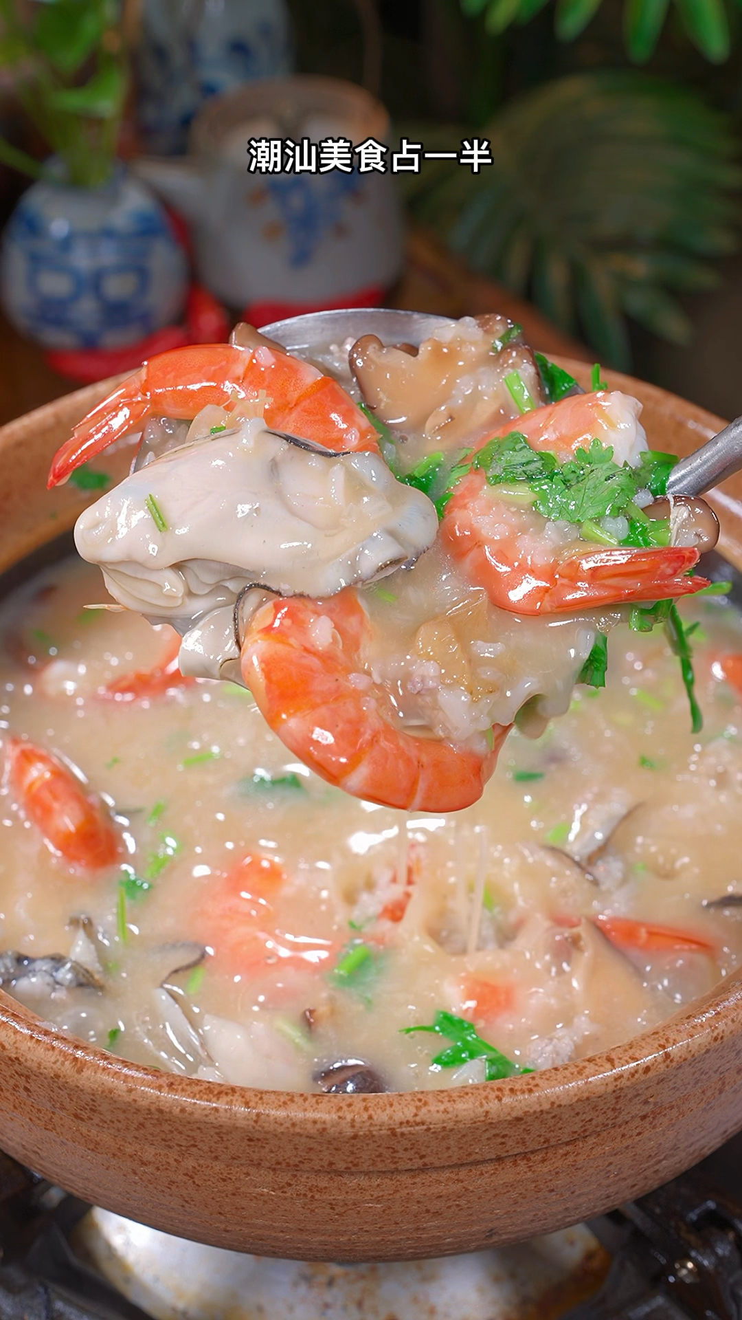 作为潮汕人的我,做砂锅粥就是我的拿手菜,尤其是这个砂锅海鲜粥