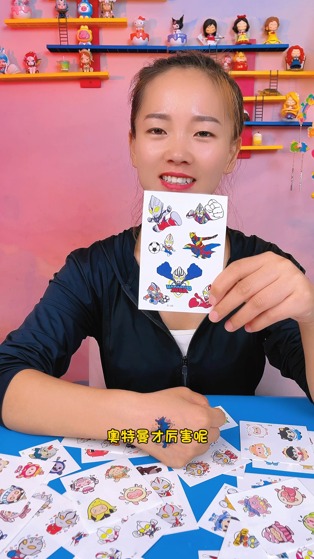 趣味转印贴纸,小蛋仔和奥特曼都很可爱