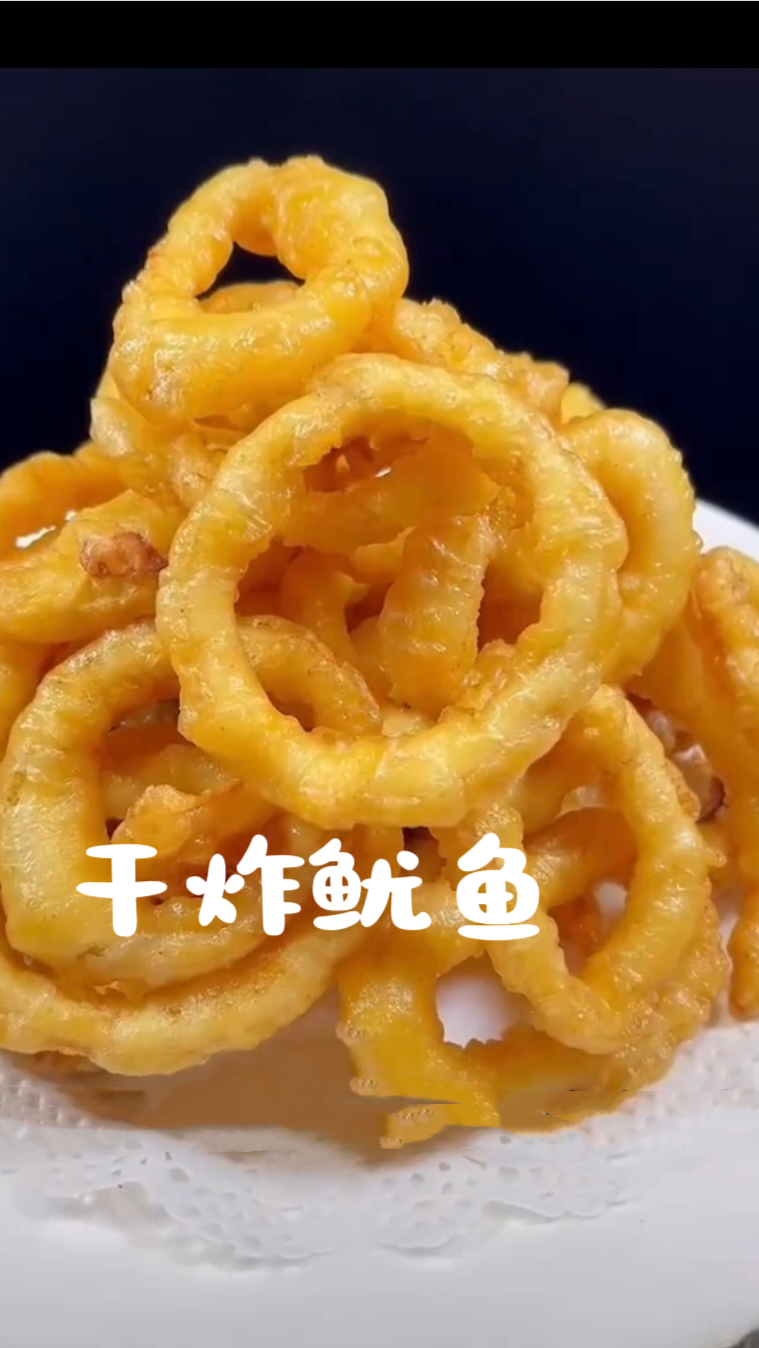 干炸鱿鱼圈得这样挂糊才能出好效果