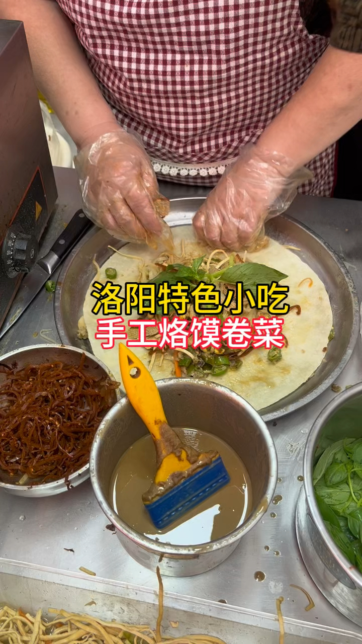 河南洛阳特色小吃,手工烙馍卷菜,三天不吃想的慌