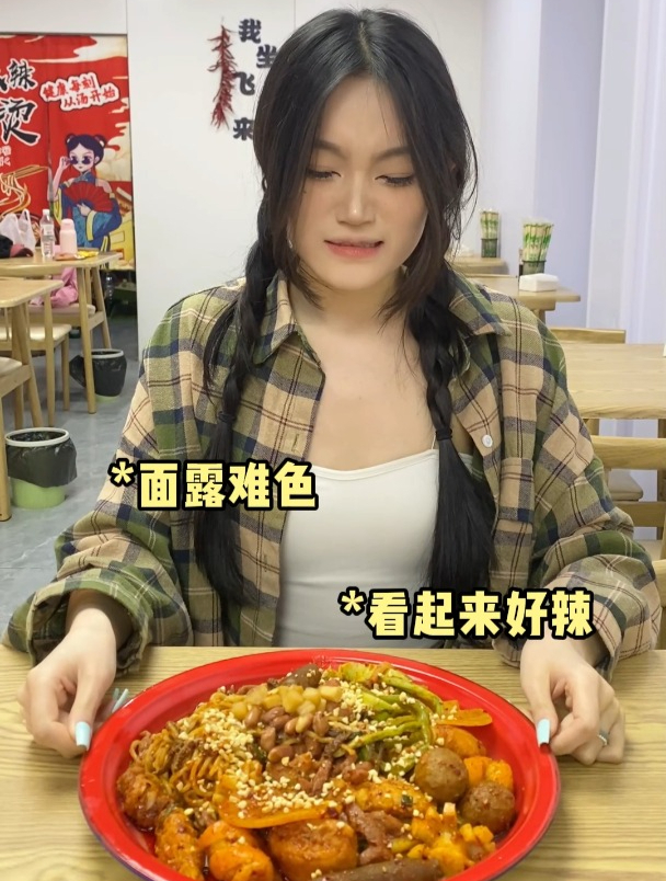 吃个麻辣烫,居然吃出了小肉球
