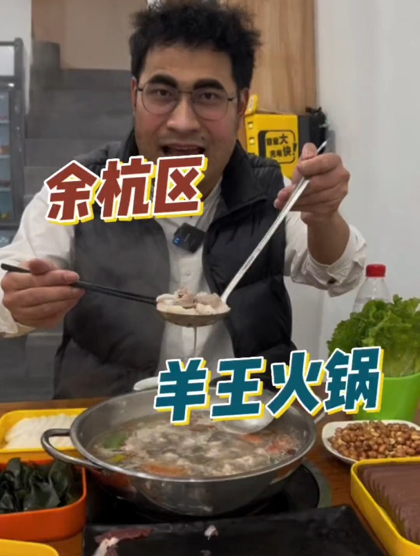 99就可以在羊王家吃上一顿现切的羊肉火锅