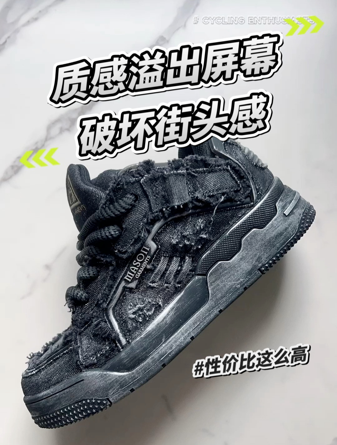 颜值价格都不错!秋天的面包板鞋首选Mason?这款鞋值得入手吗?