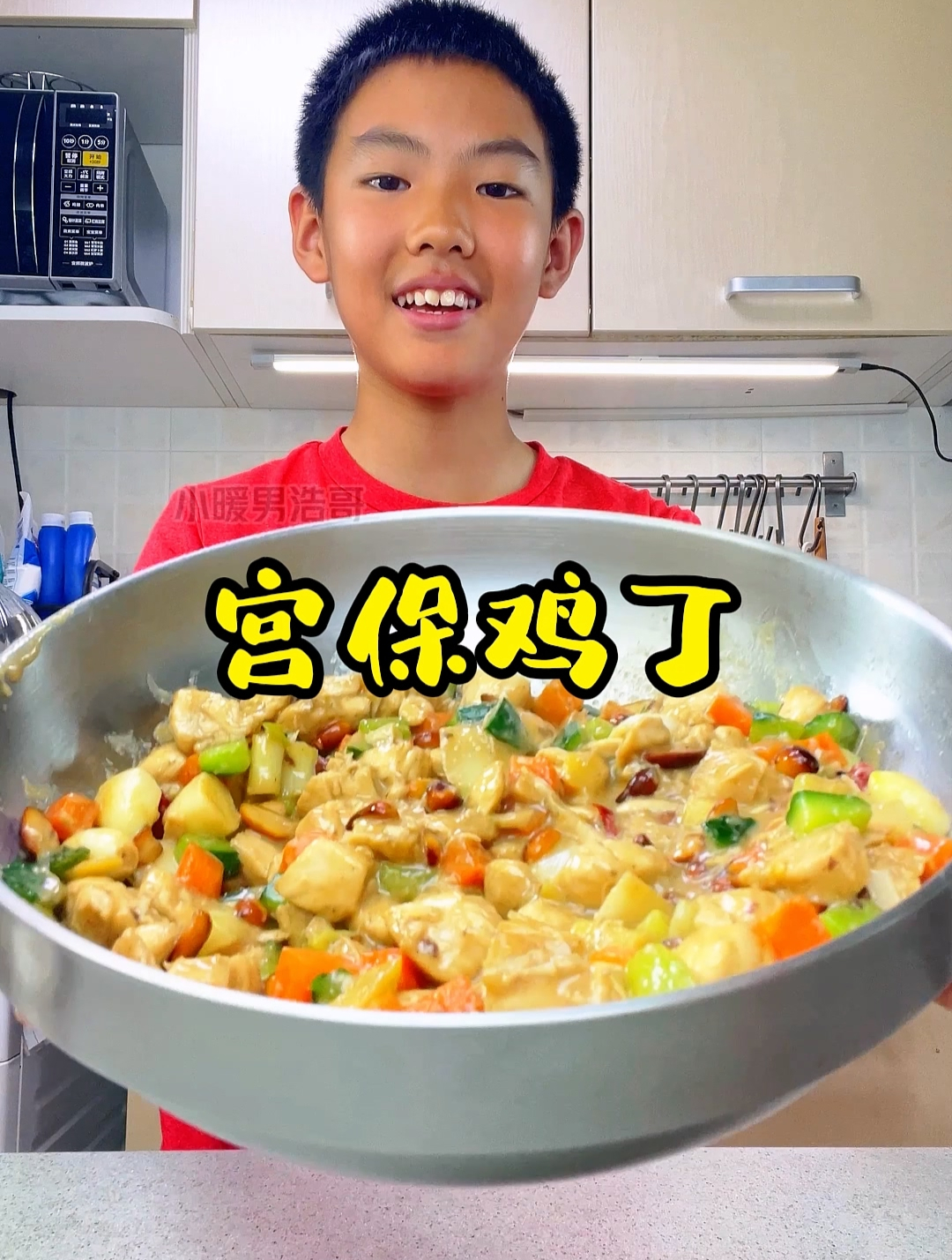 鲜香滑嫩的宫保鸡丁~
