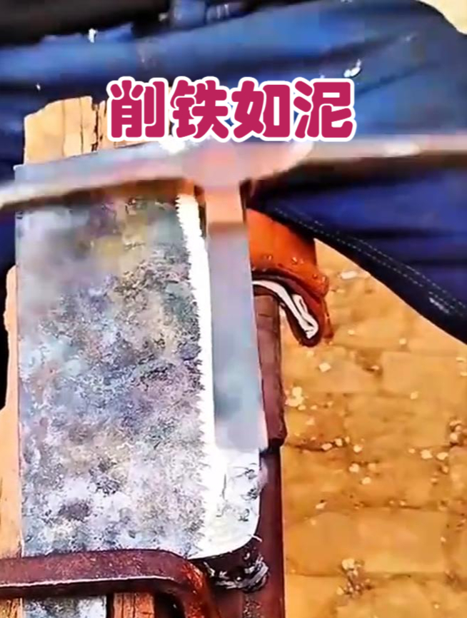 磨菜刀的小神器,削铁如泥
