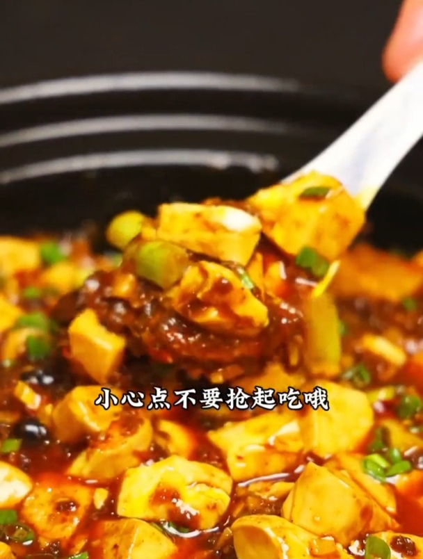 今天用我的江湖菜调料来做一道麻婆豆腐