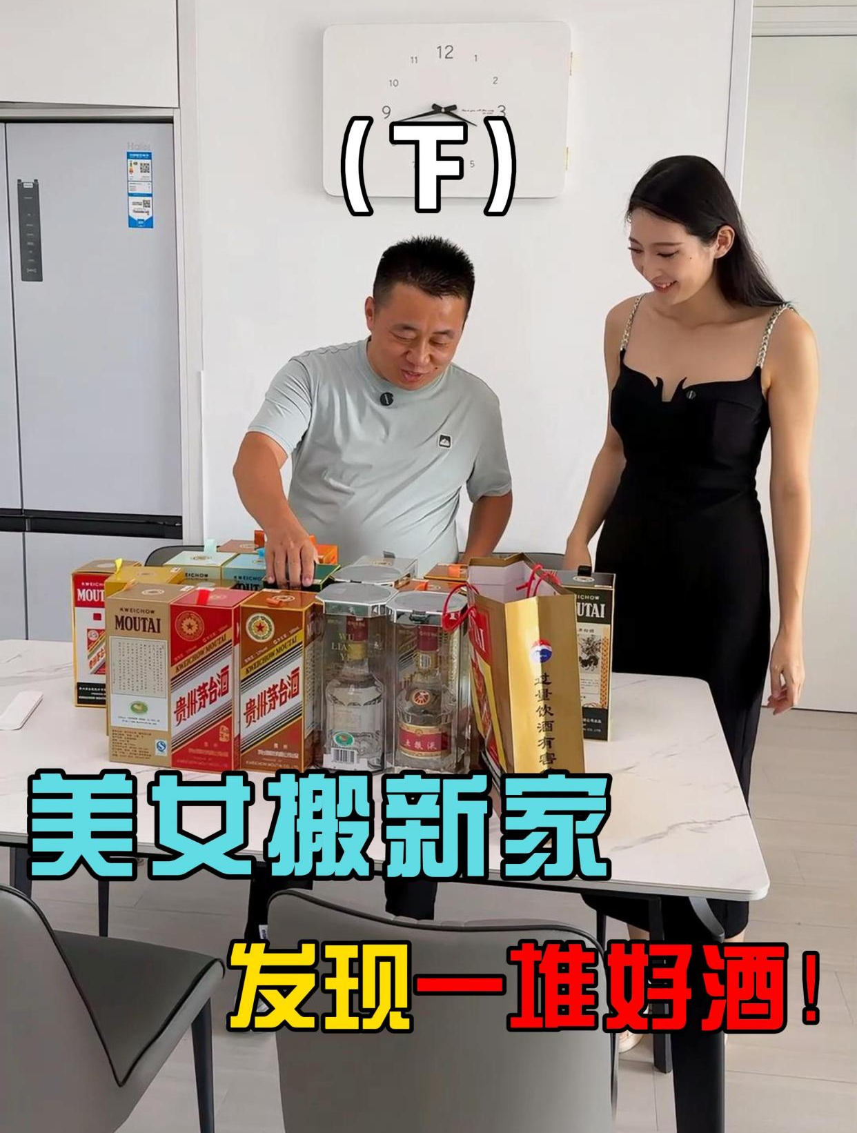 美女这么多整箱的茅台系列酒!