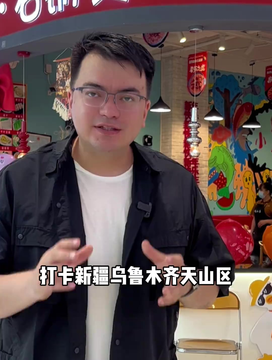 天山区石锅煲 打开乌鲁木齐天山区石锅煲