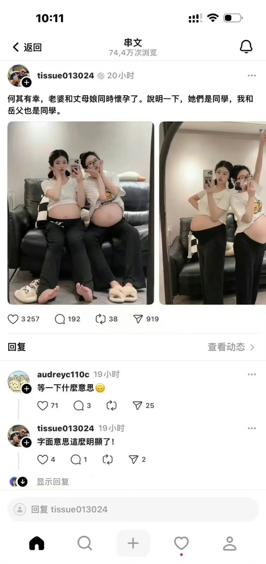 老婆和丈母娘同时怀孕，我和岳父是同学…_我想网