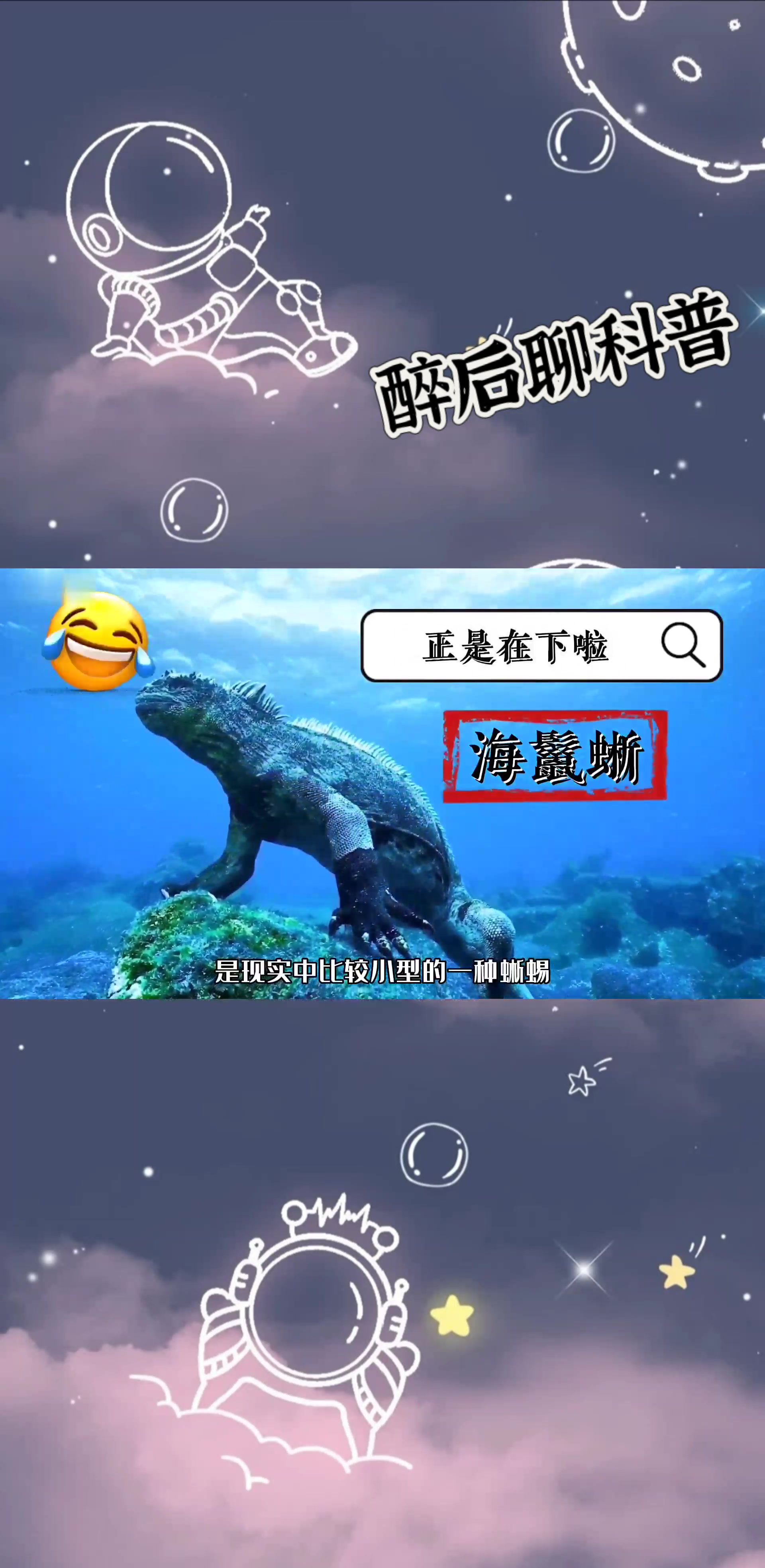 哥斯拉原型既不是恐龙也不是鳄鱼,原来是它?