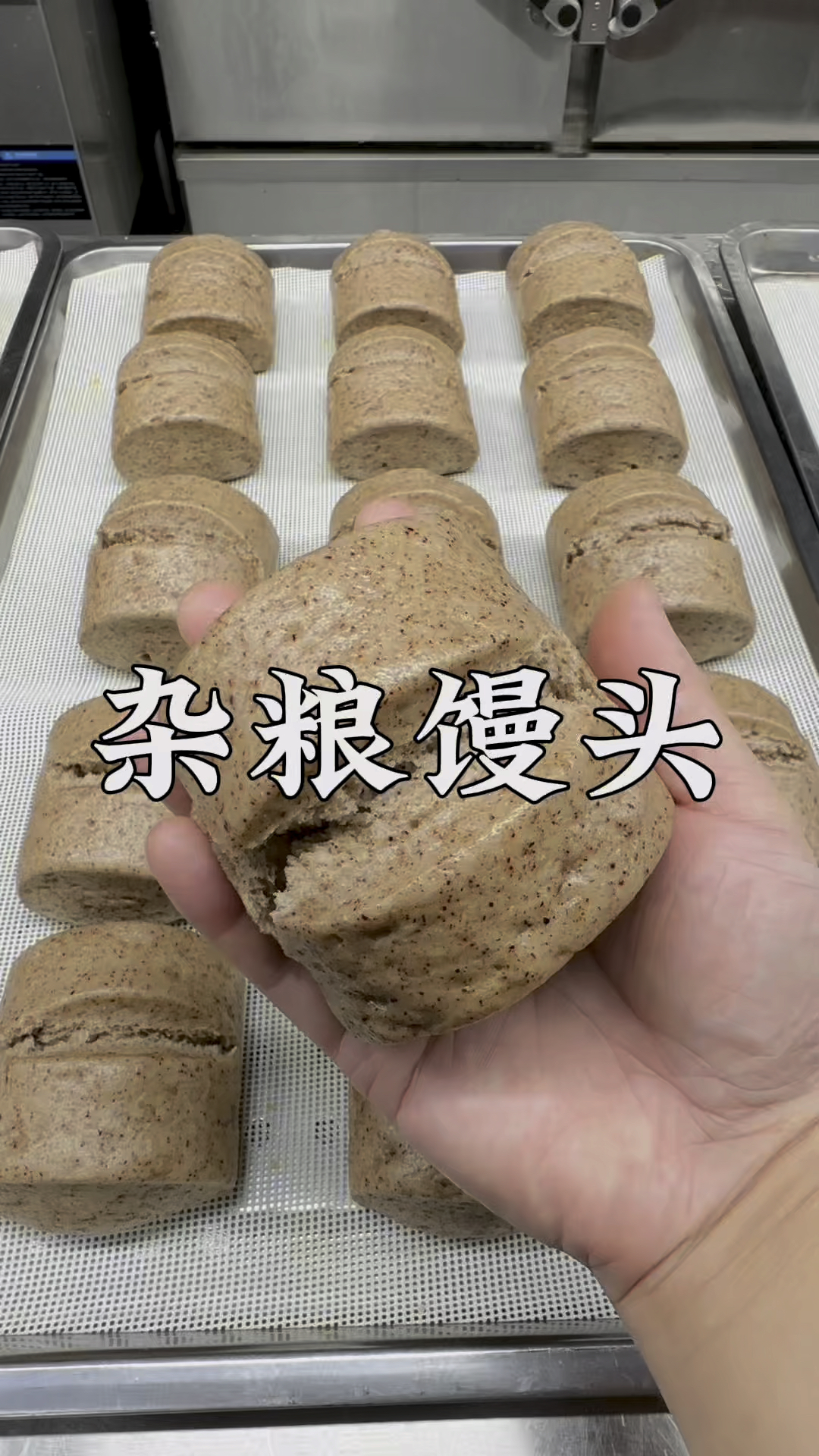 杂粮馒头这样做好吃