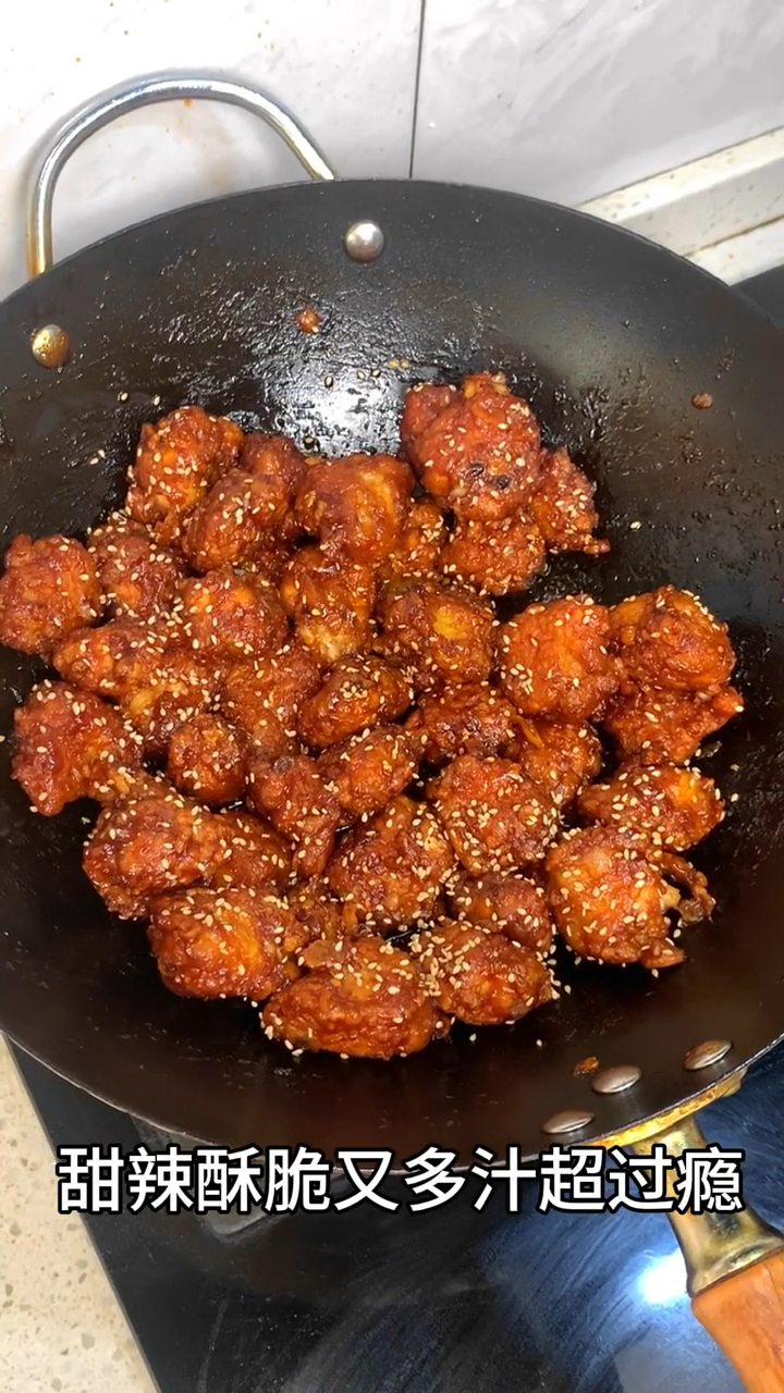 大学生糊弄做饭之韩式甜辣炸鸡翅