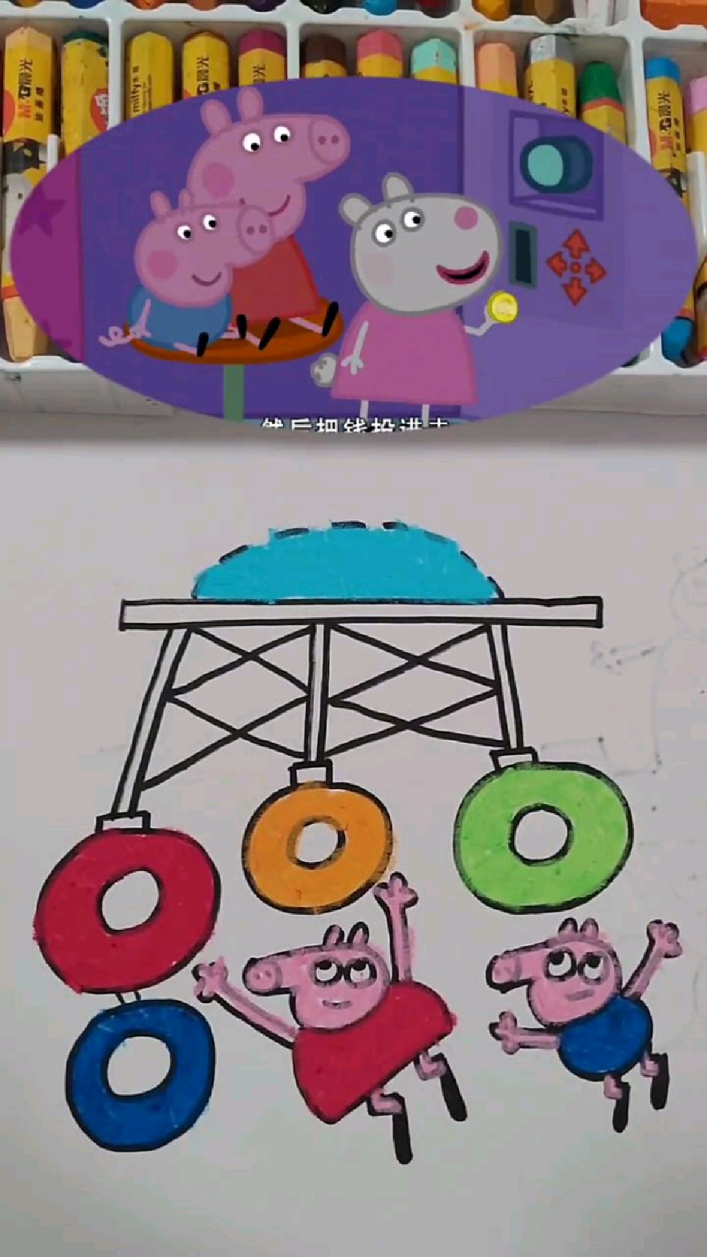 小猪佩奇吊环表演