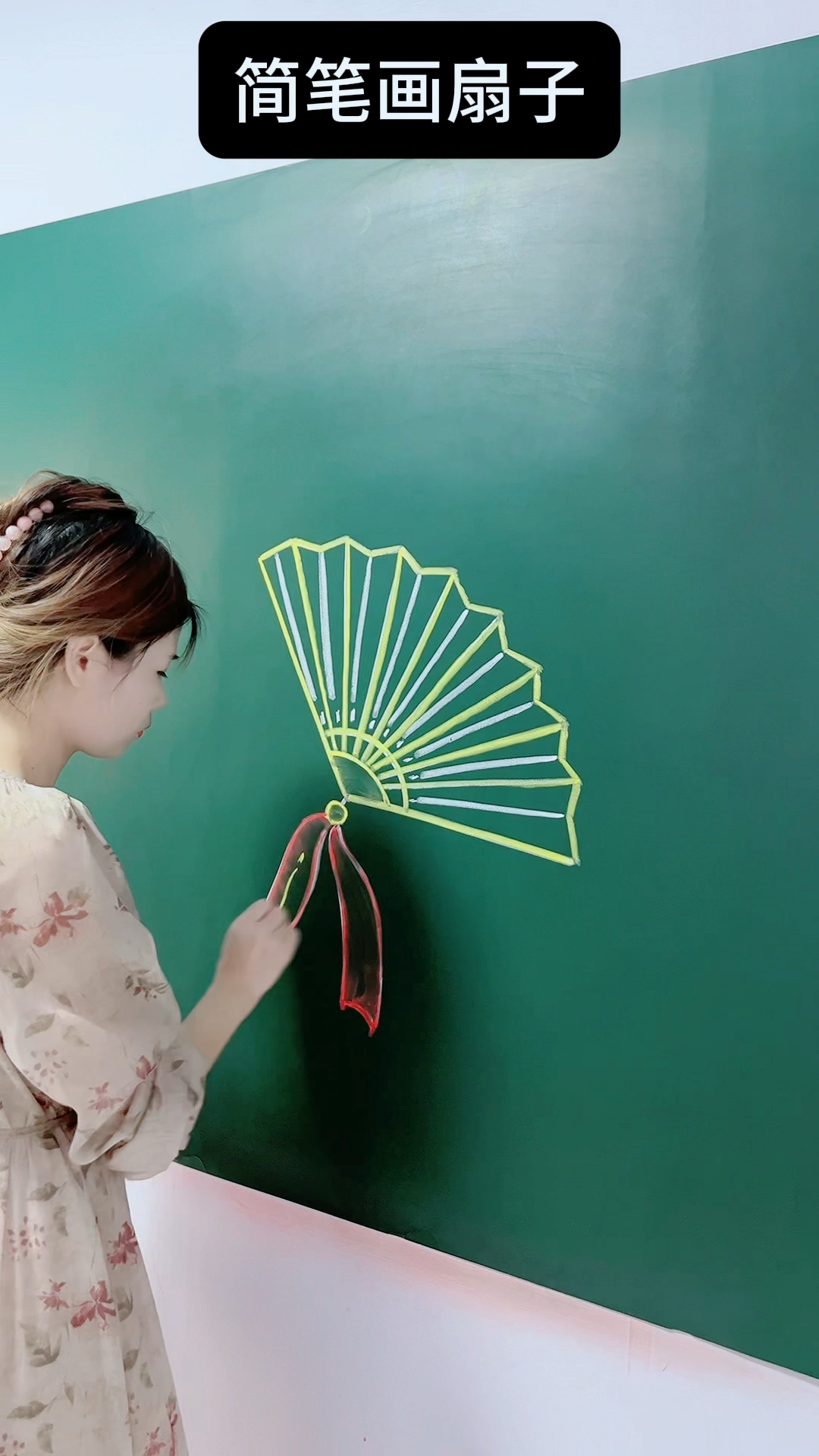 简笔画扇子,你学会了吗?