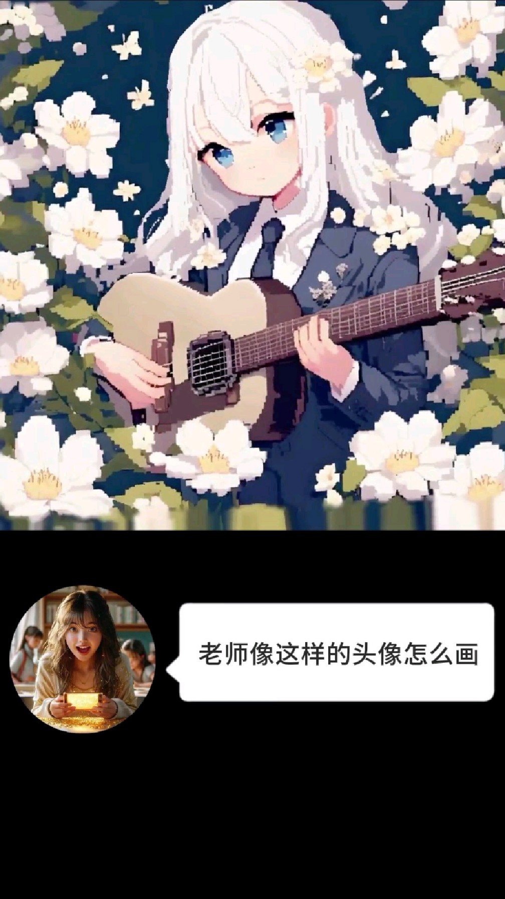 AI绘画女生像素卡通头像