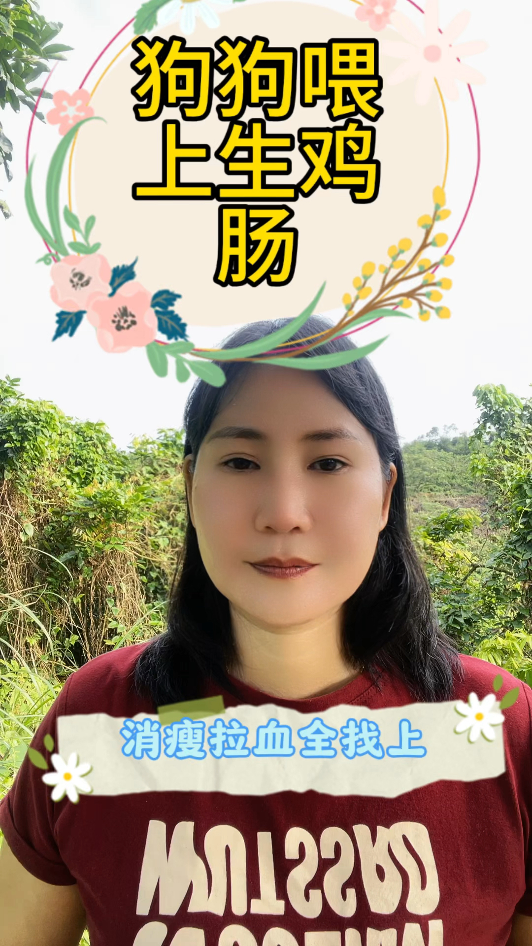 养狗喂上生鸡肠,养狗经验分享