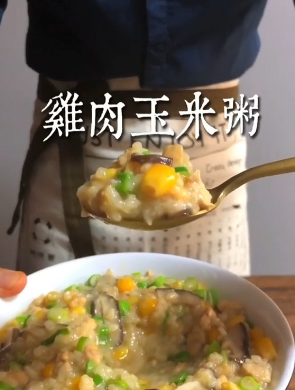 美食vlog,香菇鸡肉玉米粥