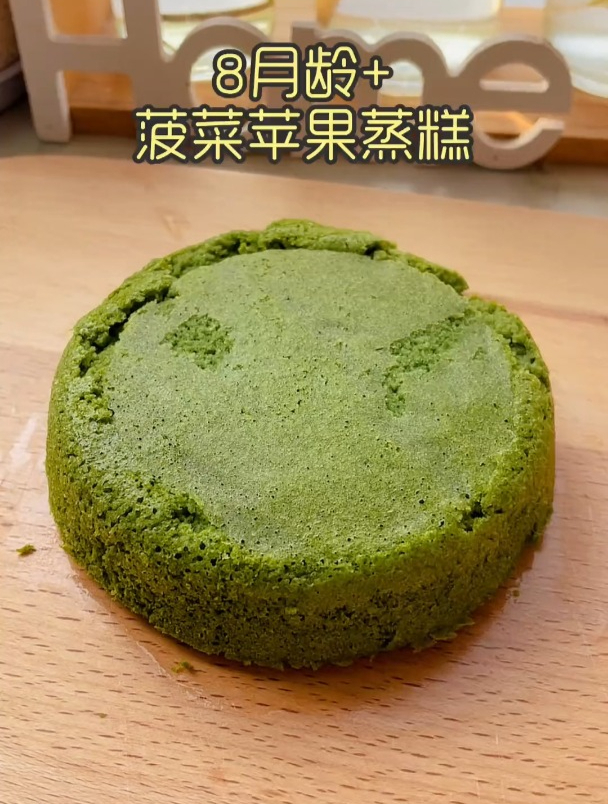 适合宝宝吃的菠菜苹果蒸糕,松软香甜简单又好做