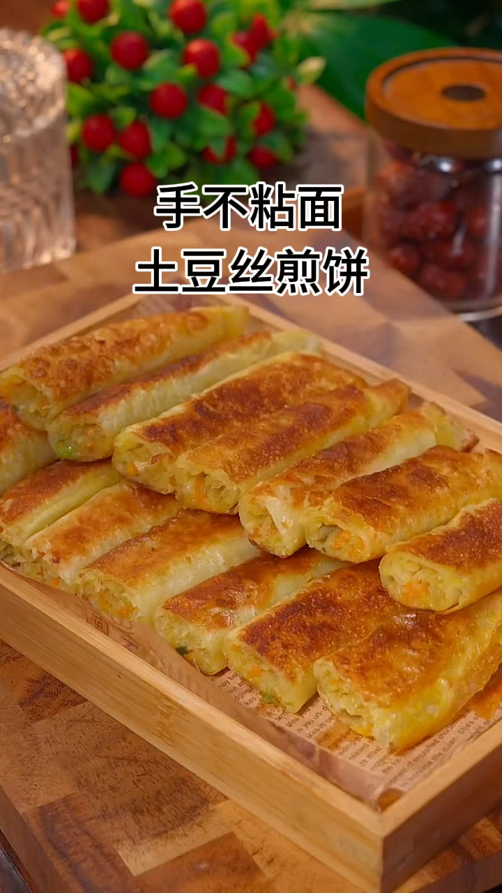 手不粘面,土豆丝煎饼