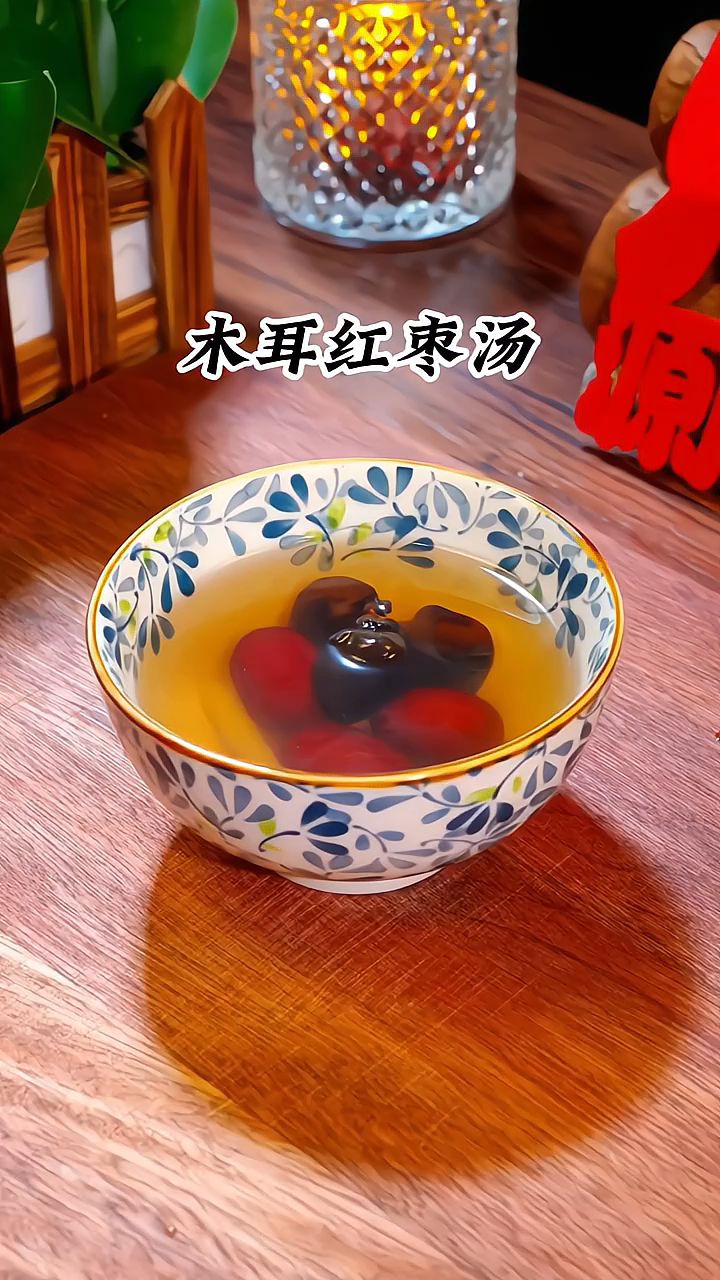 木耳红枣汤,给钱都不换的秘方