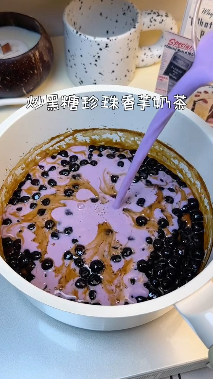 香芋奶茶被我轻松拿捏!