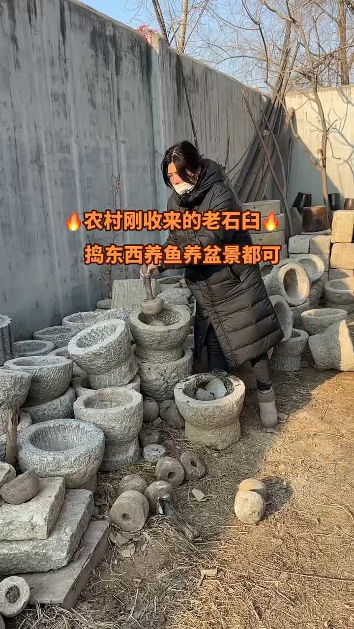农村收来的老石臼!